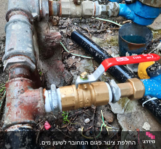 צינורות מים עם ברזים ומדי מים כחולים